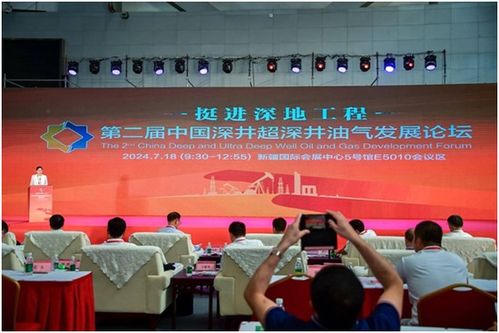聚能源合力，蓄發(fā)展勢(shì)能——2024新疆國(guó)際石油石化技術(shù)裝備展覽會(huì)盛大開幕，聚焦前沿技術(shù)開發(fā)