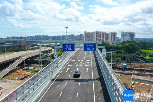 全景看?？谛潞８叟c南港 二線口岸貨運集中查驗與專用通道建設助力高效道路運輸