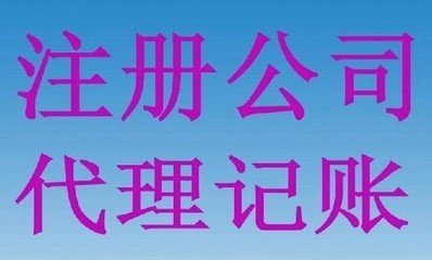 重慶科技公司設立與綜合企業(yè)服務指南