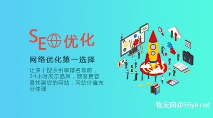 武漢網(wǎng)站推廣優(yōu)化 易城網(wǎng)科純SEO技術(shù)，精準(zhǔn)引流助力企業(yè)增長(zhǎng)