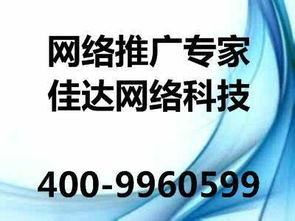 合肥企業網絡推廣優化全攻略 關鍵策略與注意事項