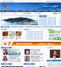 南京瑪迪科技 一站式網站建設與網絡營銷解決方案專家