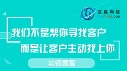 廣州霸屏推廣實(shí)力解析 互贏網(wǎng)絡(luò)如何領(lǐng)跑網(wǎng)絡(luò)營(yíng)銷新賽道？